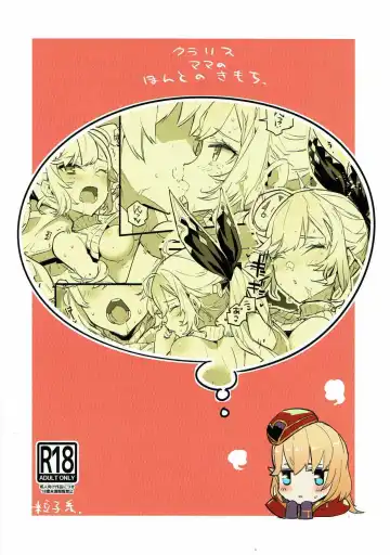 [Tajima Ryuushi] Clarisse Mama no Honto no Kimochi Fhentai - Page 22