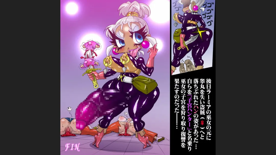 [Dori Rumoi] Marachin Quest Fhentai - Page 24