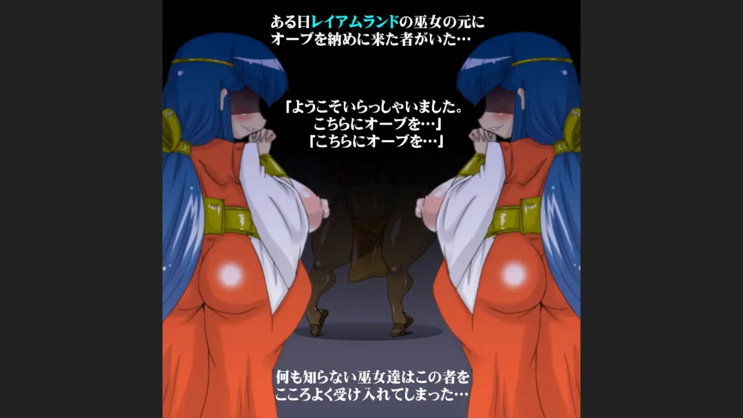 [Dori Rumoi] Marachin Quest Fhentai - Page 31