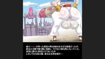 [Dori Rumoi] Marachin Quest Fhentai - Page 26