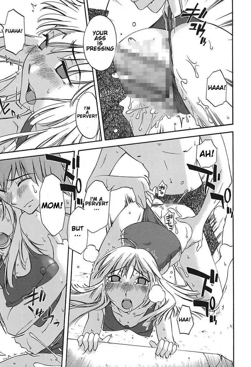 [Mikihime] Chiisana Mama to H na Jijou Ch. 1-4 Fhentai.net - Page 57