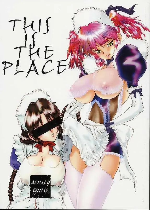 [B-mary] THIS IS THE PLACE Fhentai - Page 1