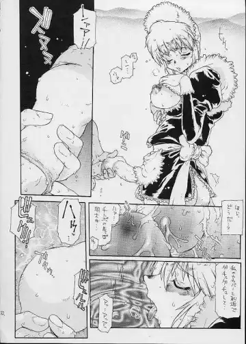 [B-mary] THIS IS THE PLACE Fhentai - Page 21