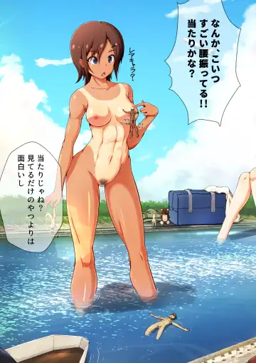 Microne Magazine Vol. 46 Fhentai - Page 8