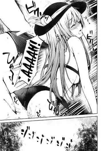 [Sakagaki] Tenshi Onee-chan 2 Makasenasai! Fhentai - Page 14