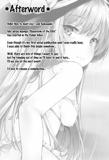 [Sakagaki] Tenshi Onee-chan 2 Makasenasai! Fhentai - Page 17