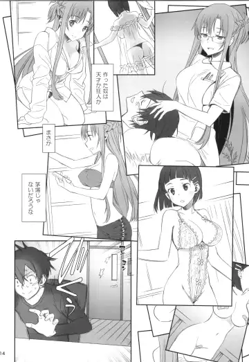 [Caviar - Mojyako] Voyeuristic Disorder Fhentai - Page 13