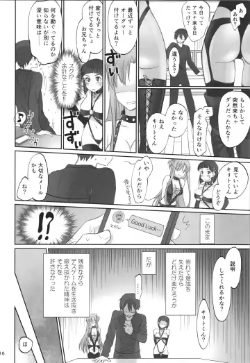 [Caviar - Mojyako] Voyeuristic Disorder Fhentai - Page 15