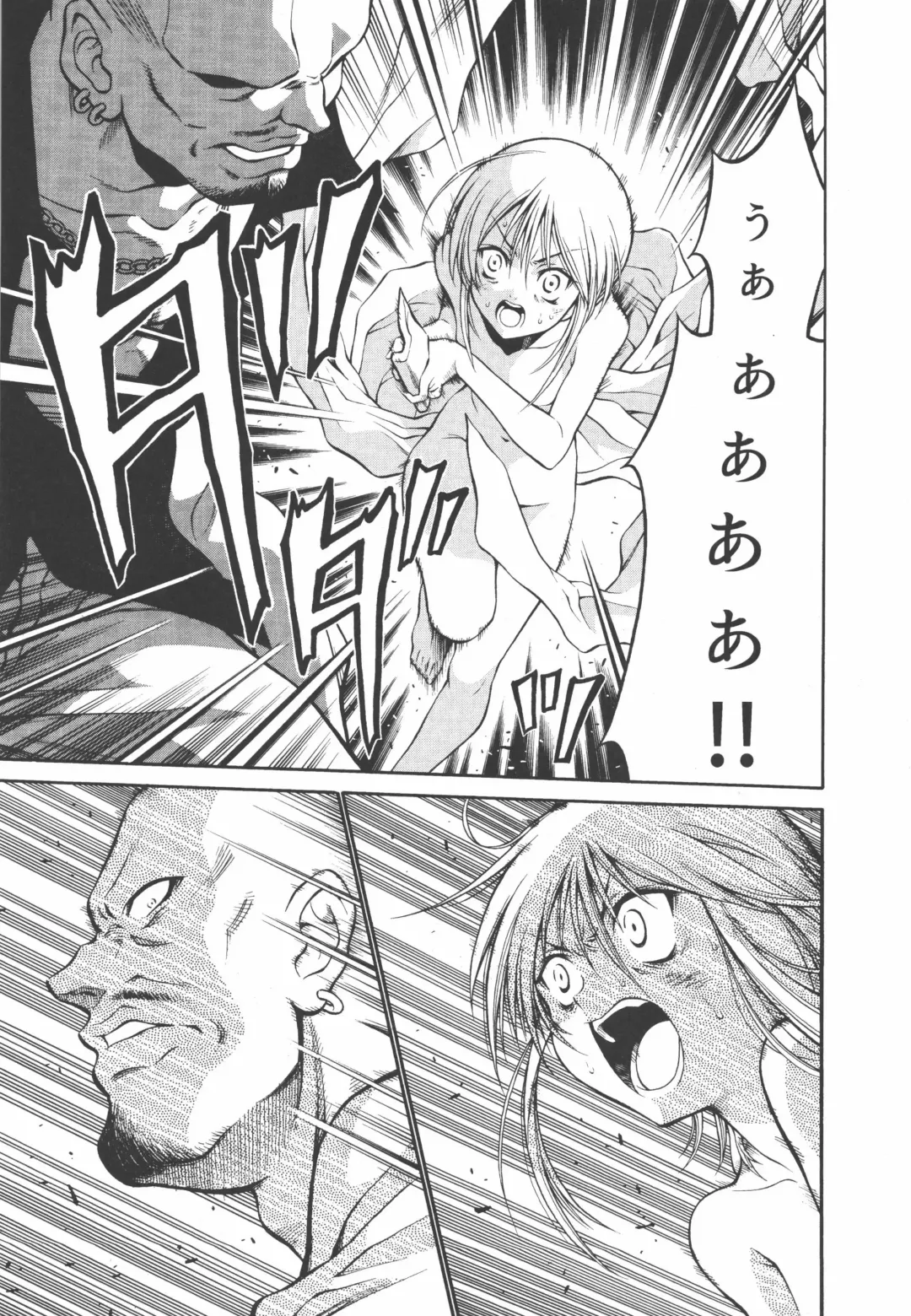 [Yasu] Ple Twelve Story Fhentai - Page 15