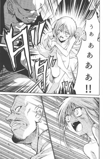 [Yasu] Ple Twelve Story Fhentai - Page 15