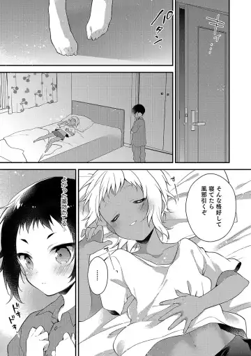 Otokonoko HEAVEN Vol. 34 Fhentai.net - Page 38