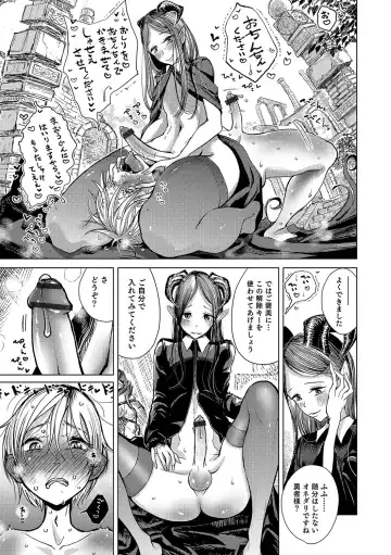 Otokonoko HEAVEN Vol. 34 Fhentai.net - Page 96