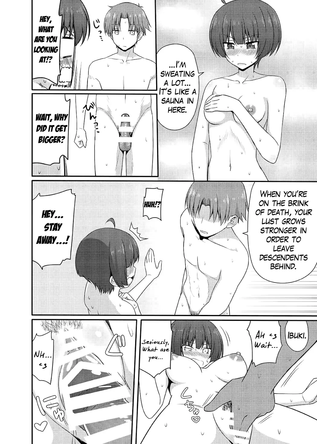 [Nase] Yousuru ni Jitsuryoku Koushi. Fhentai.net - Page 17