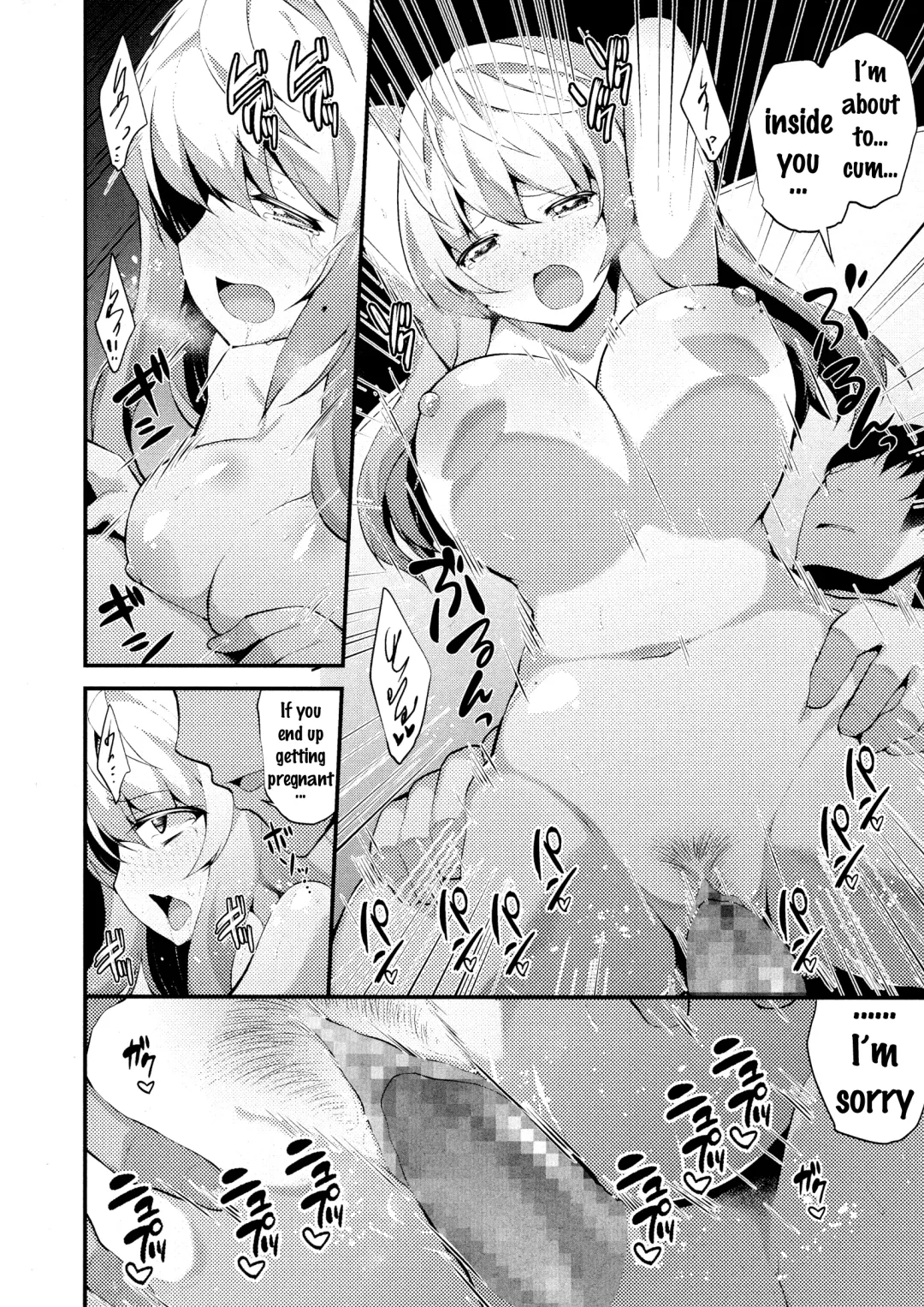 [Shiroie Mika] Hadaka no Imouto-sama. | The Nude Sister Fhentai.net - Page 14