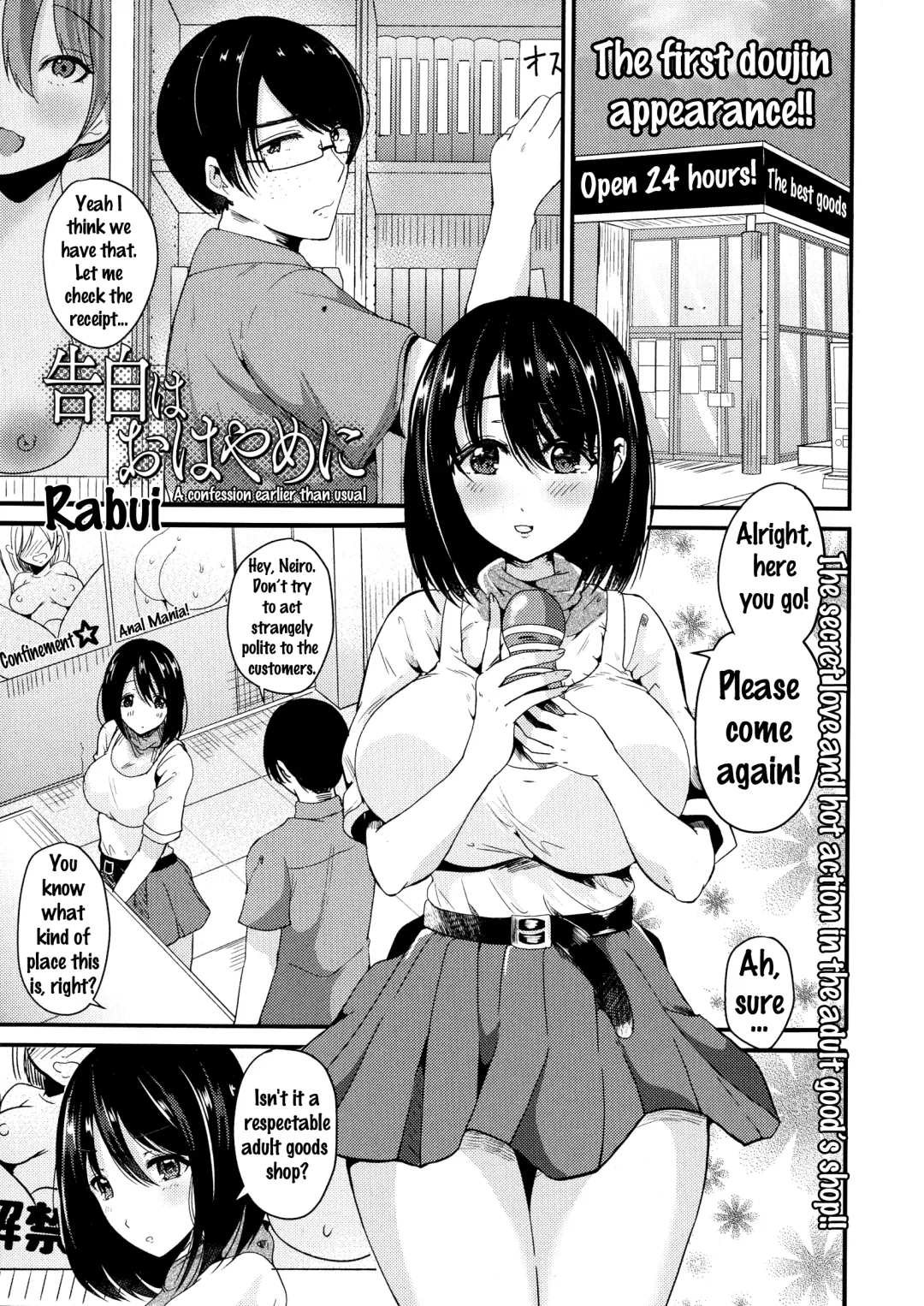 Read [Labui] Kokuhaku wa Ohayame ni | A Confession Earlier Than Usual - Fhentai.net