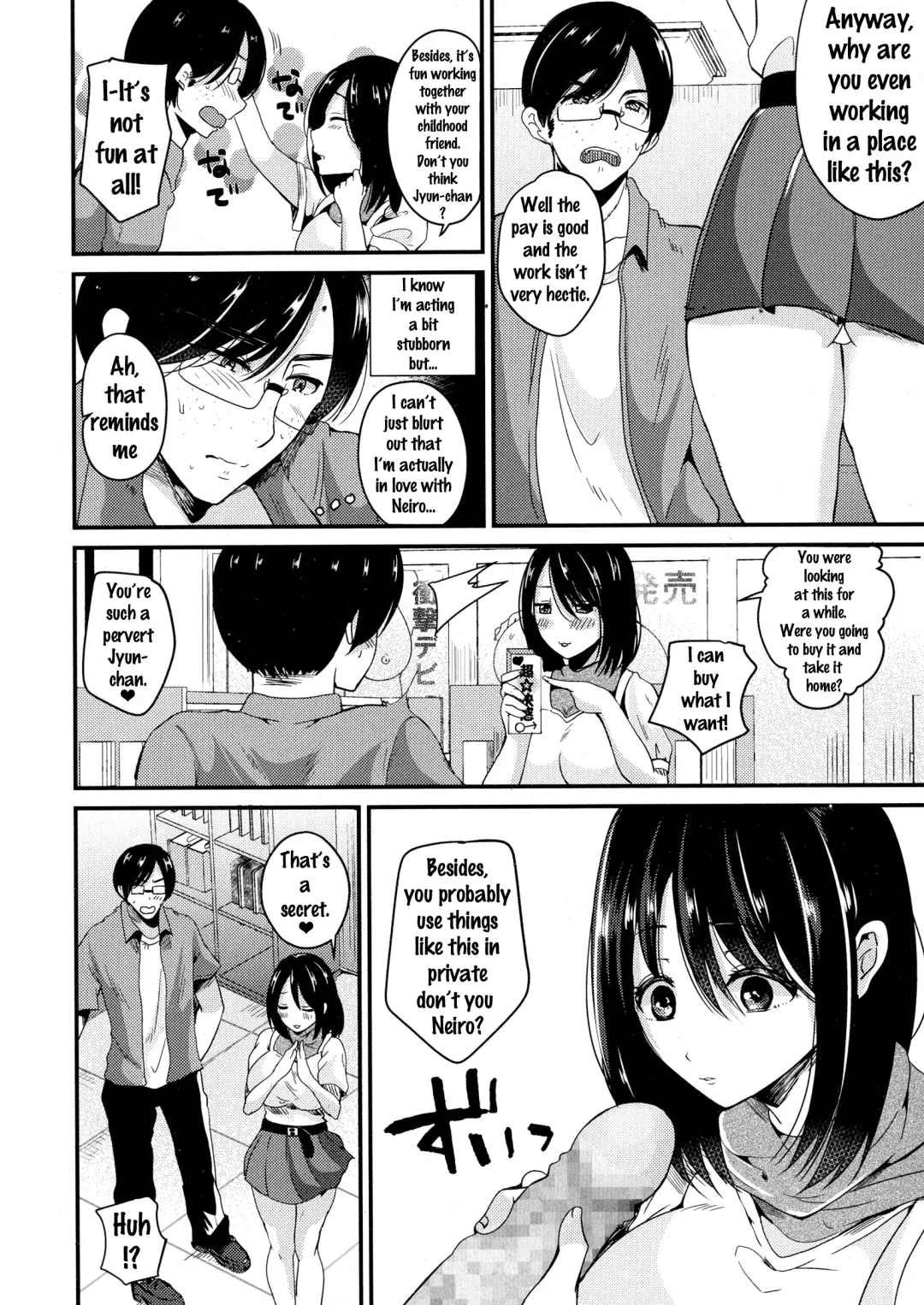 [Labui] Kokuhaku wa Ohayame ni | A Confession Earlier Than Usual Fhentai.net - Page 2