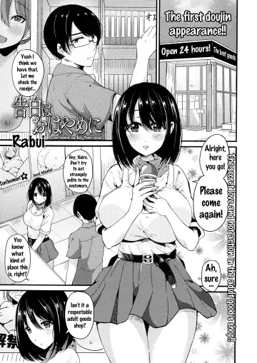 [Labui] Kokuhaku wa Ohayame ni | A Confession Earlier Than Usual - Fhentai.net