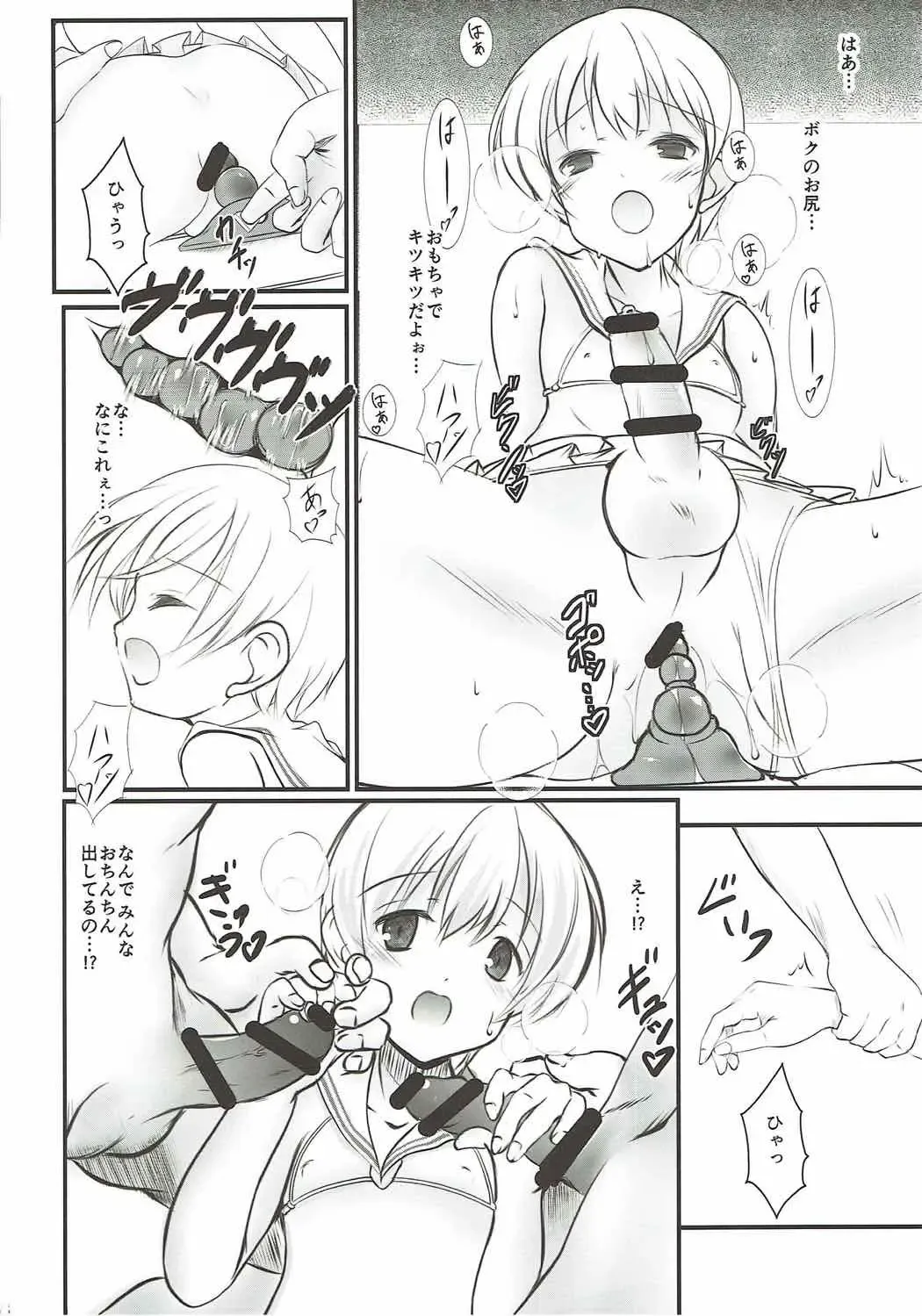 [Sachuma] Lebe-kyun ga Ecchi Nanode! Fhentai - Page 9
