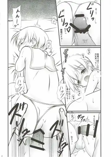 [Sachuma] Lebe-kyun ga Ecchi Nanode! Fhentai - Page 13