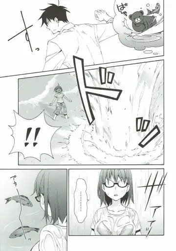 [Asagi Hiroshi] 2myou de Hajimaru Mujintou Life Fhentai - Page 16