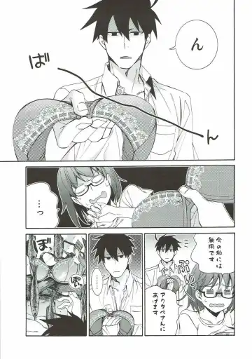 [Asagi Hiroshi] 2myou de Hajimaru Mujintou Life Fhentai - Page 20