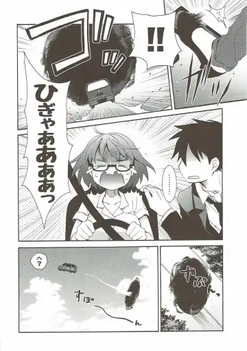 [Asagi Hiroshi] 2myou de Hajimaru Mujintou Life Fhentai - Page 5