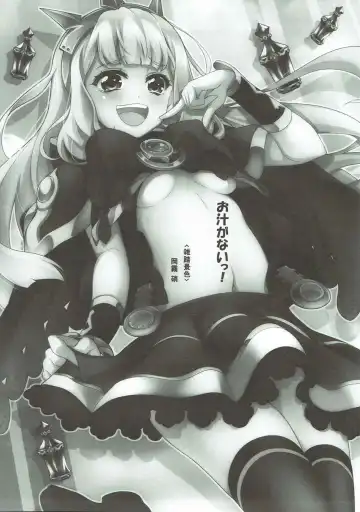 [Okagiri Shou] Oshiru ga Nai! Fhentai - Page 2