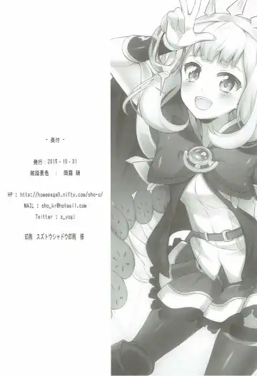 [Okagiri Shou] Oshiru ga Nai! Fhentai - Page 21