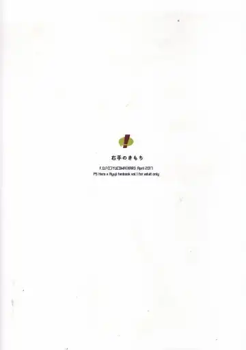 [Yukowa Kari] Migite no Kimochi Fhentai - Page 27