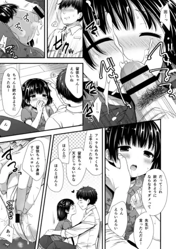 [Ohaguro Dobu] JS ni Hametara Hamerareteta Ken Fhentai - Page 3