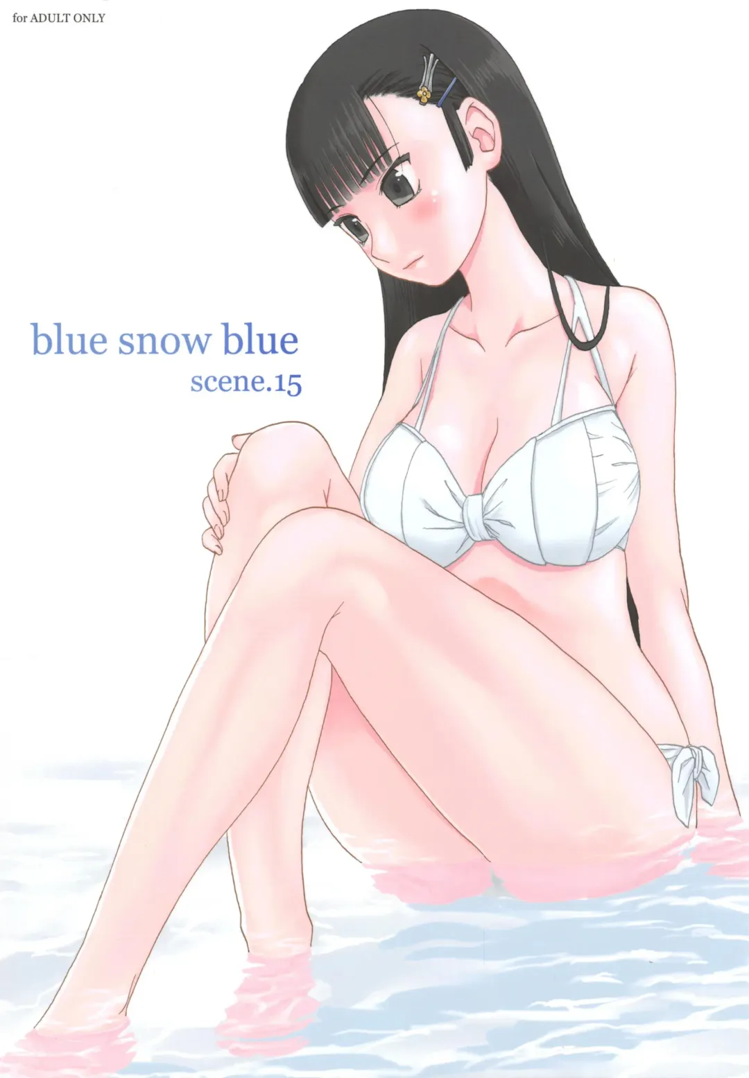 Read [Tennouji Kitsune] blue snow blue scene.15 - Fhentai.net