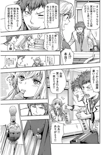 Cyberia Maniacs Kyousei Haramase Project Vol.4 Fhentai - Page 11