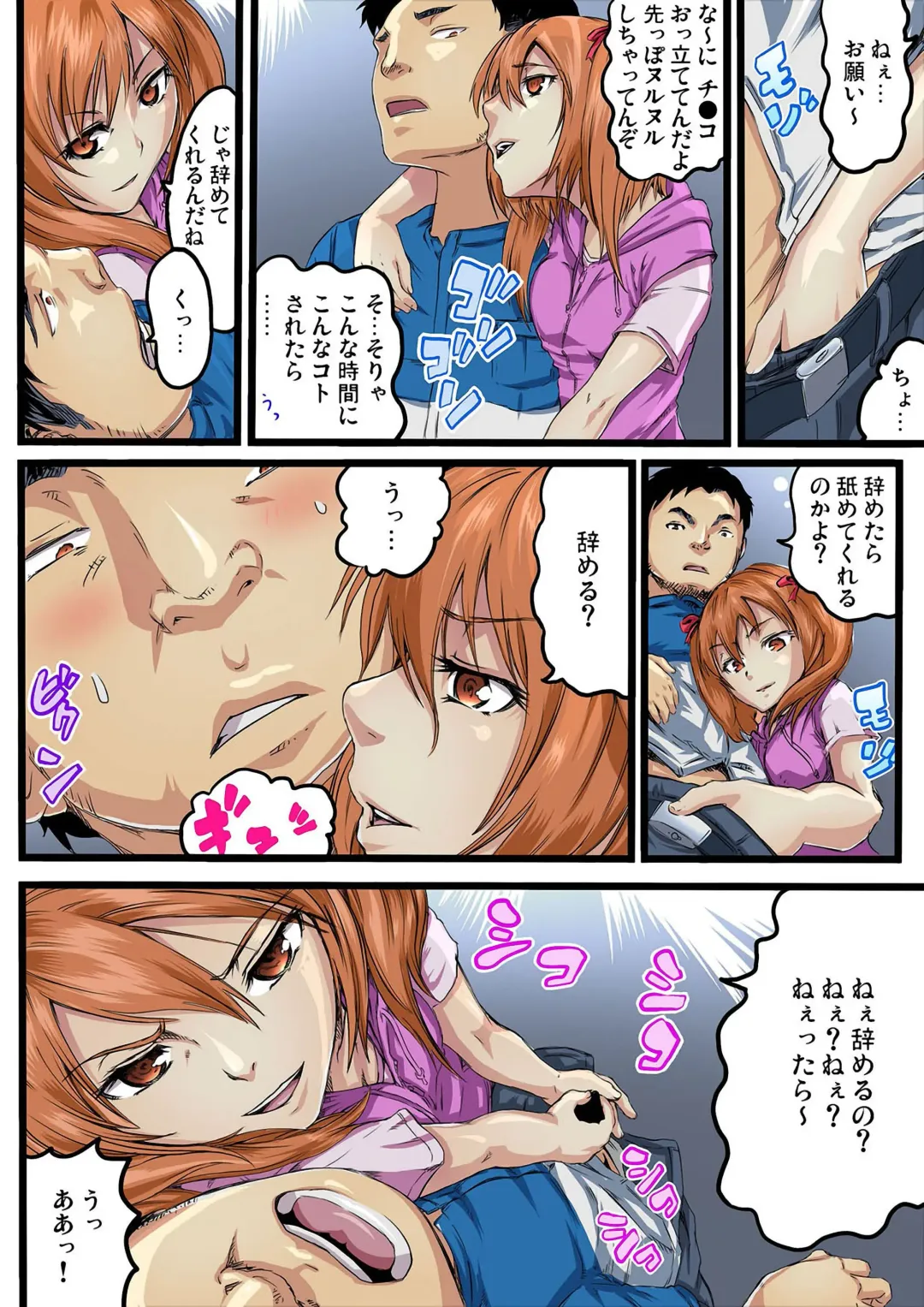 [Kabocha] Oniichan no Tame Nara Donna Otoko ni Yararetemo Gaman Dekirumon!ch.1 Fhentai - Page 12