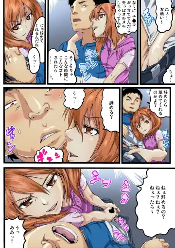 [Kabocha] Oniichan no Tame Nara Donna Otoko ni Yararetemo Gaman Dekirumon!ch.1 Fhentai - Page 12