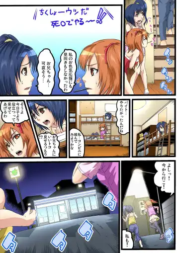 [Kabocha] Oniichan no Tame Nara Donna Otoko ni Yararetemo Gaman Dekirumon!ch.1 Fhentai - Page 9