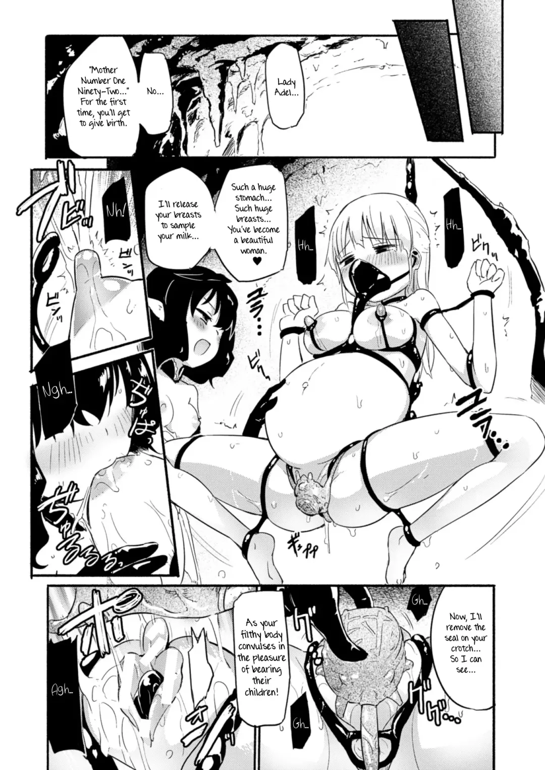 [Homura Subaru] Fukakisha-tachi - Deep Ones Fhentai.net - Page 15