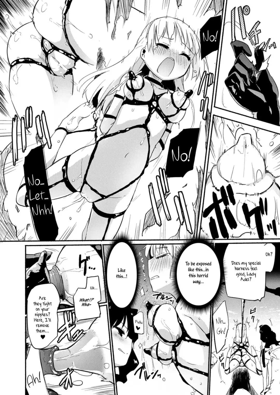 [Homura Subaru] Fukakisha-tachi - Deep Ones Fhentai.net - Page 2