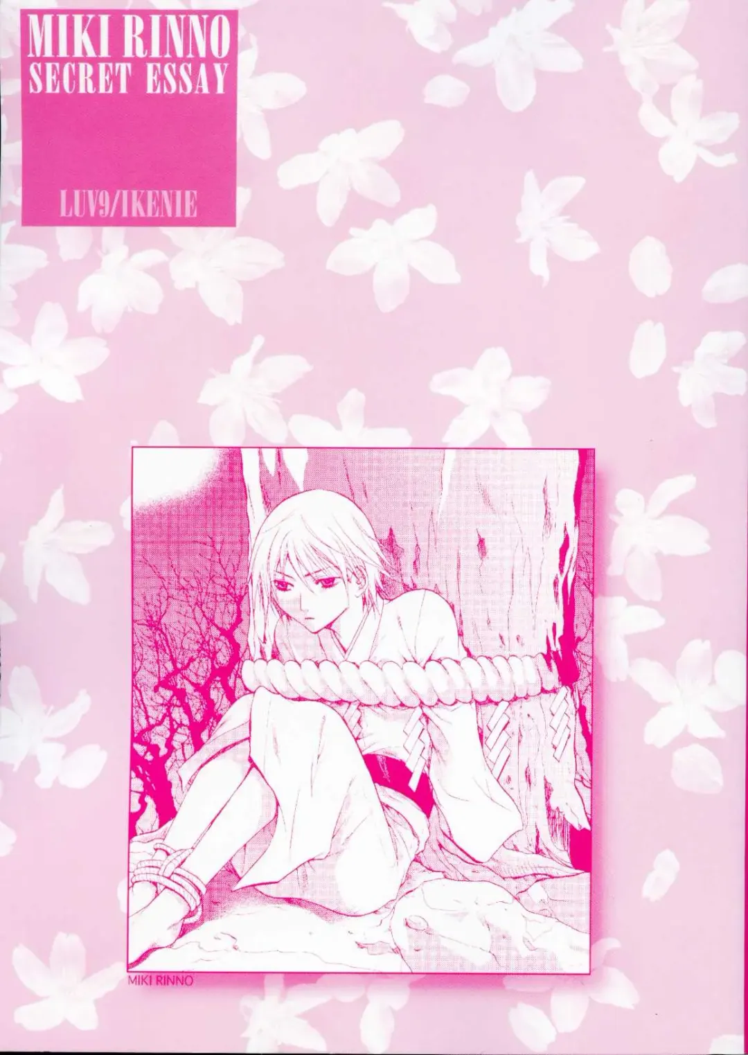 B-BOY LUV 09 いけにえ特集 Fhentai - Page 3