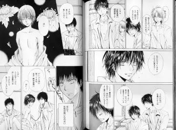 B-BOY LUV 09 いけにえ特集 Fhentai - Page 104