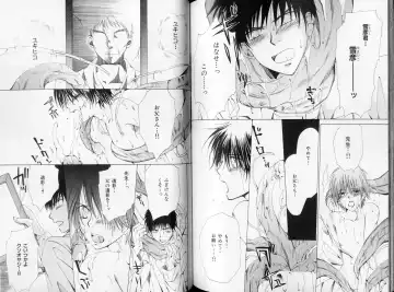 B-BOY LUV 09 いけにえ特集 Fhentai - Page 116