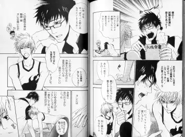 B-BOY LUV 09 いけにえ特集 Fhentai - Page 120