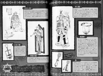 B-BOY LUV 09 いけにえ特集 Fhentai - Page 129