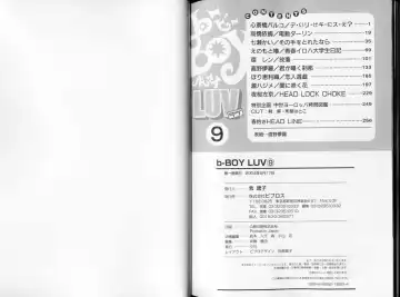 B-BOY LUV 09 いけにえ特集 Fhentai - Page 135