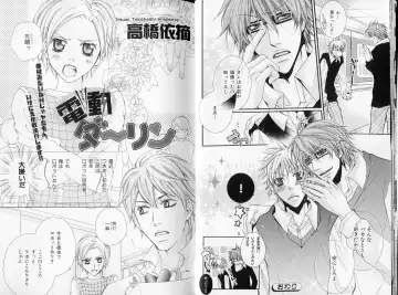 B-BOY LUV 09 いけにえ特集 Fhentai - Page 14