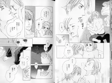 B-BOY LUV 09 いけにえ特集 Fhentai - Page 20