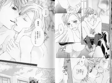 B-BOY LUV 09 いけにえ特集 Fhentai - Page 21