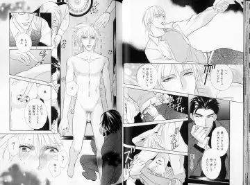 B-BOY LUV 09 いけにえ特集 Fhentai - Page 28