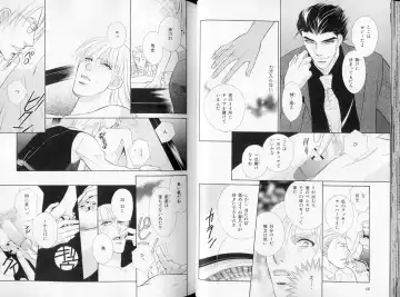 B-BOY LUV 09 いけにえ特集 Fhentai - Page 29