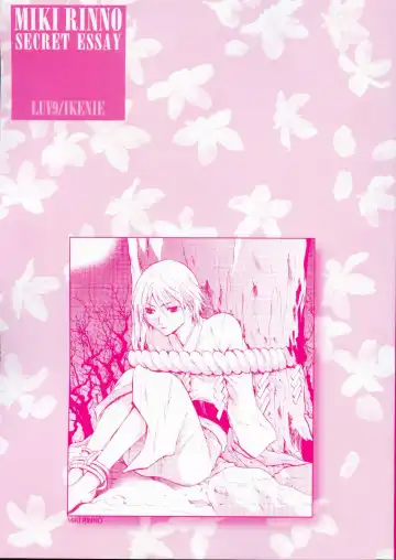 B-BOY LUV 09 いけにえ特集 Fhentai - Page 3