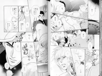 B-BOY LUV 09 いけにえ特集 Fhentai - Page 30